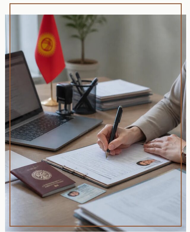 Оформление гражданства Кыргызстана под ключ с сопровождением в Новосибирске